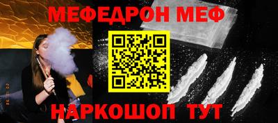 молекула духа Балаково