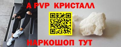 молекула духа Балаково