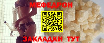 ALPHA-PVP Балахна