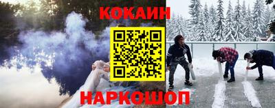 героин Балашиха