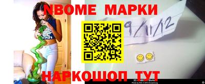 молекула духа Балаково