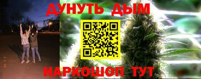 молекула духа Балаково