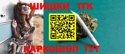 молекула духа Балаково