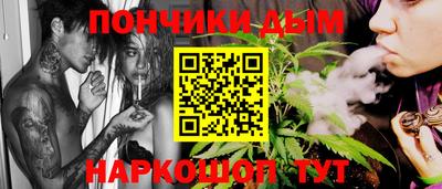 молекула духа Балаково