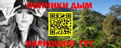молекула духа Балаково