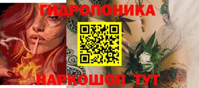 ALPHA-PVP Балахна