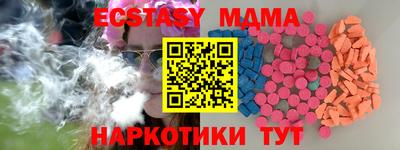 молекула духа Балаково