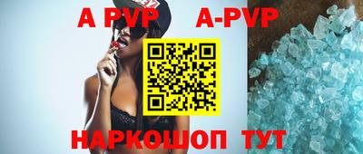 молекула духа Балаково