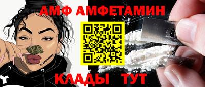молекула духа Балаково