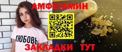 ALPHA-PVP Балахна