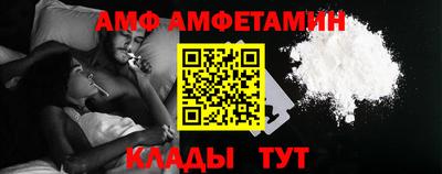 молекула духа Балаково