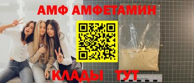ALPHA-PVP Балахна