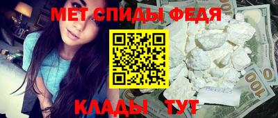 молекула духа Балаково