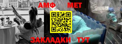ALPHA-PVP Балахна