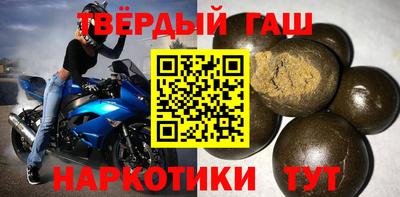 ALPHA-PVP Балахна
