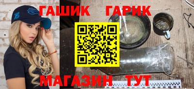 ALPHA-PVP Балахна