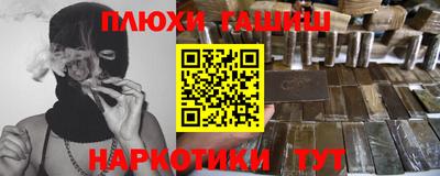 молекула духа Балаково