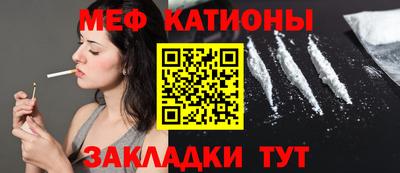 ALPHA-PVP Балахна