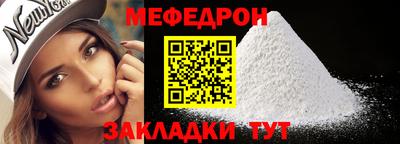 молекула духа Балаково