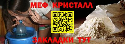 молекула духа Балаково