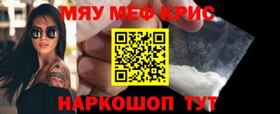 молекула духа Балаково