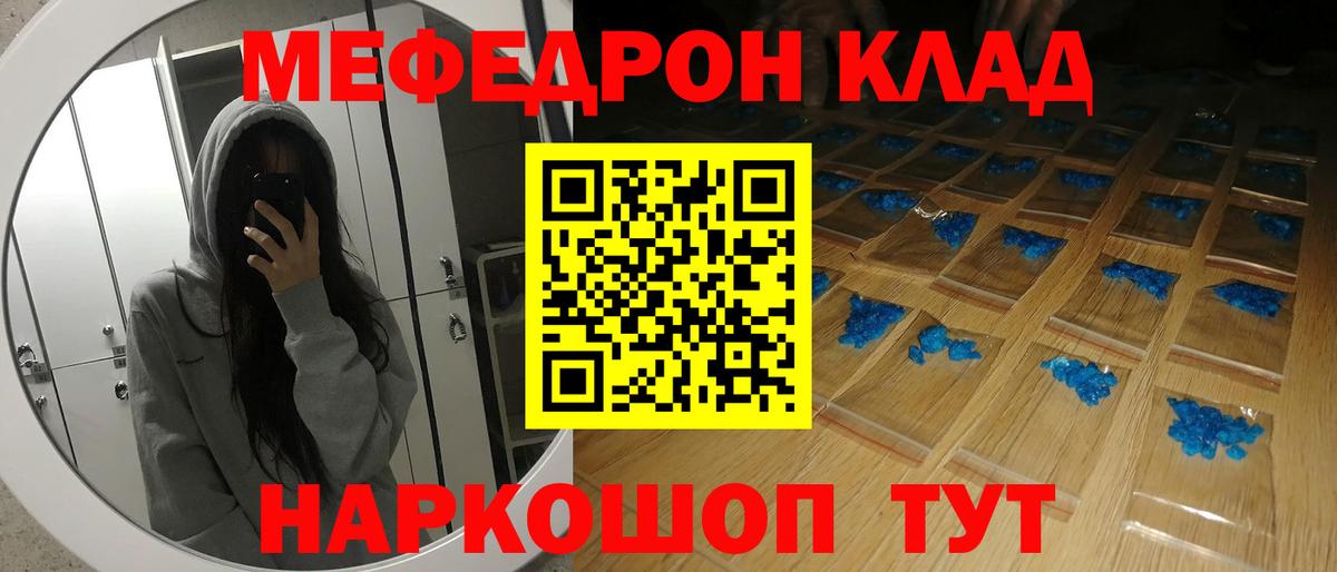 Дедовск  Codein  Вход с VPN  ГАШИШ  ГАШИШ  ЭКСТАЗИ  А ПВП СОЛЬ кристаллы  МЕТАМФЕТАМИН  Мефедрон кристаллы 