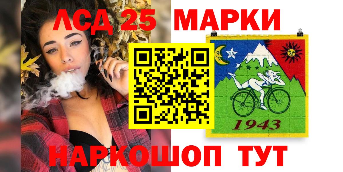 Наркотические марки 1,8мг Дедовск