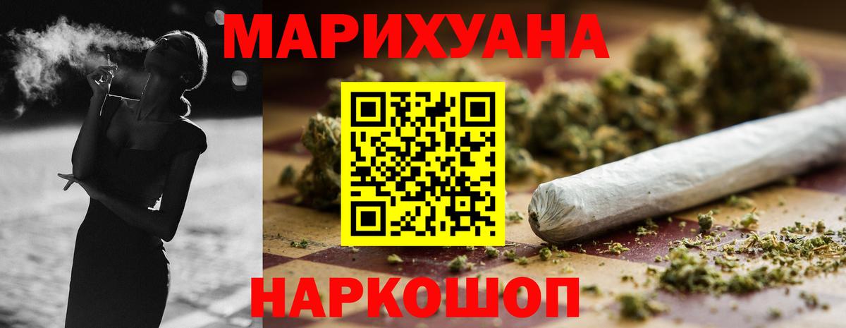 Шишки марихуана тримм Дедовск