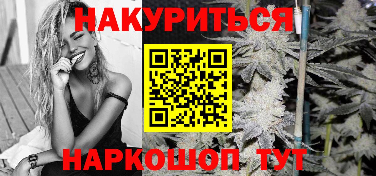 Конопля семена  Шишки марихуана MAZAR  Вход с VPN  Марихуана конопля  Дедовск 
